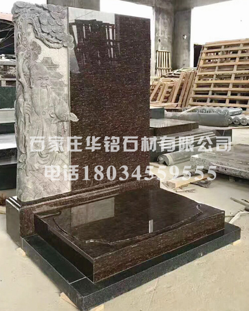 中国黑墓碑