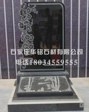 山西黑墓碑