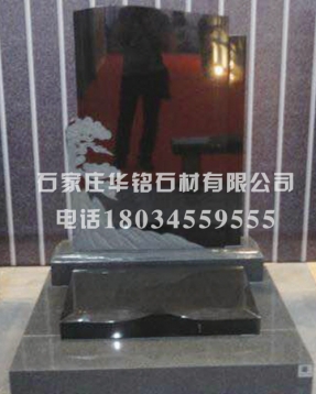 山西黑墓碑